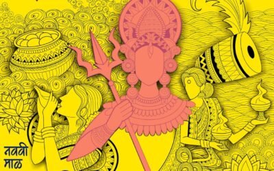 वर्ष ३ रे – नववी माळ – नवमी देवी – सिध्दीदात्री